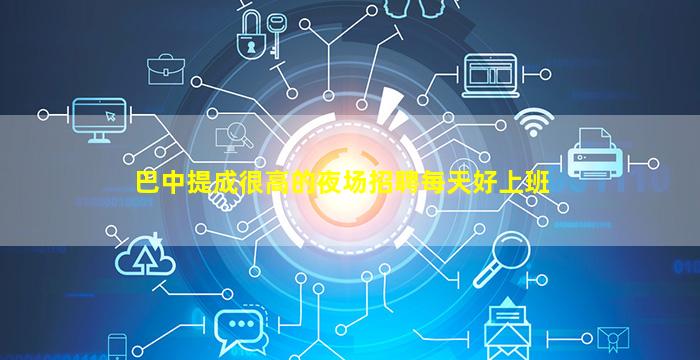哈尔滨KTV招聘